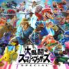 大乱闘スマッシュブラザーズ SPECIAL : サウンド | Nintendo Switch | 任天堂